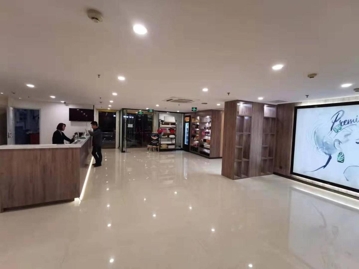 7天优品·北京天安门店酒店 外观 照片