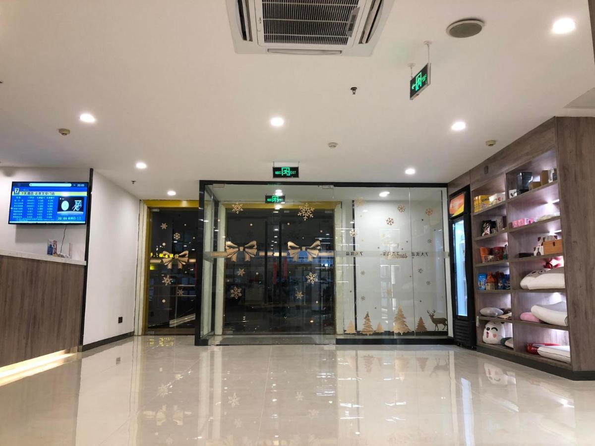 7天优品·北京天安门店酒店 外观 照片